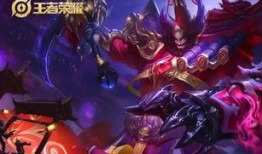 王者英雄最新皮肤爆料,王者英雄全新皮肤惊艳亮相，视觉盛宴即将开启！
