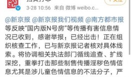 房产爆料视频在哪看到的,探寻视频来源与爆料内容